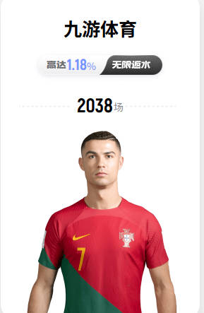 斯基拉：尤文给出了比罗马更优厚的条件，最终敲定了切利克的签约